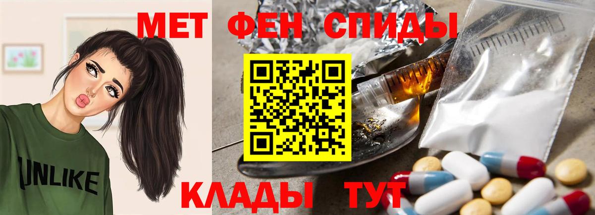 АМФ 97% Вышний Волочёк