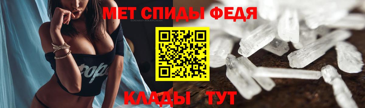Amphetamine  АМФ  дарк нет Telegram  Вход с VPN  Амфетамин Розовый  Вышний Волочёк 