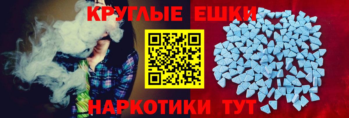 Экстази Philipp Plein Вышний Волочёк