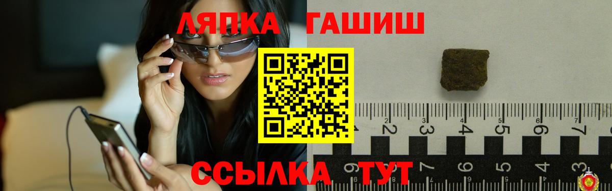 Гашиш hashish Вышний Волочёк