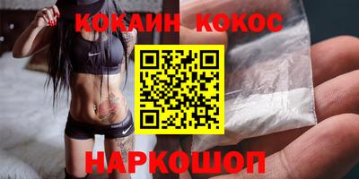 тгк Уссурийск