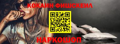 тгк Уссурийск