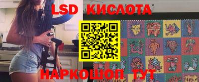тгк Уссурийск