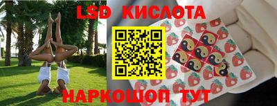 тгк Уссурийск