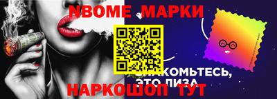 тгк Уссурийск