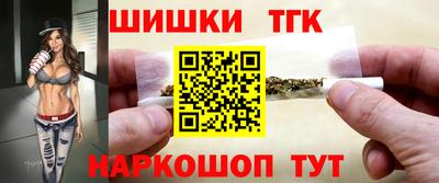 тгк Уссурийск