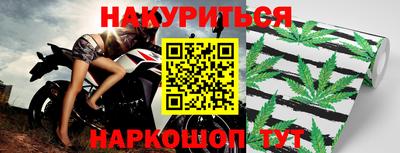 тгк Уссурийск
