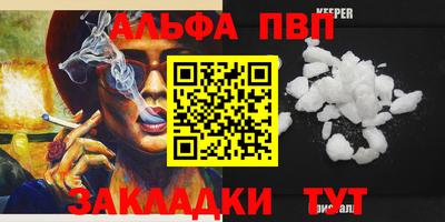 тгк Уссурийск