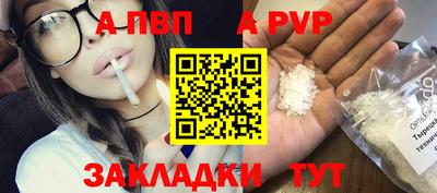 прущая мука Усть-Илимск