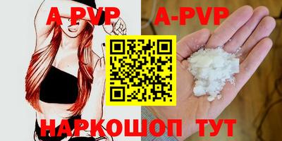 тгк Уссурийск