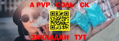 прущая мука Усть-Илимск