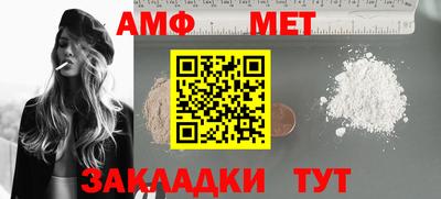 тгк Уссурийск