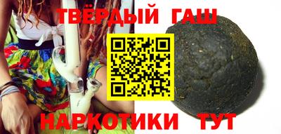 тгк Уссурийск