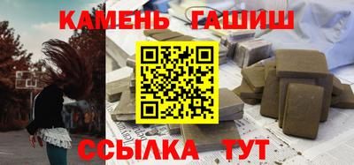 тгк Уссурийск