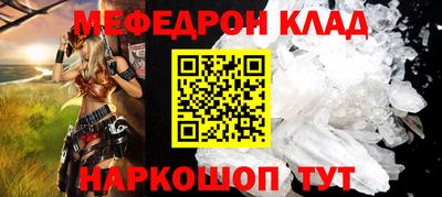 прущая мука Усть-Илимск