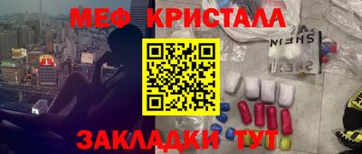 прущая мука Усть-Илимск