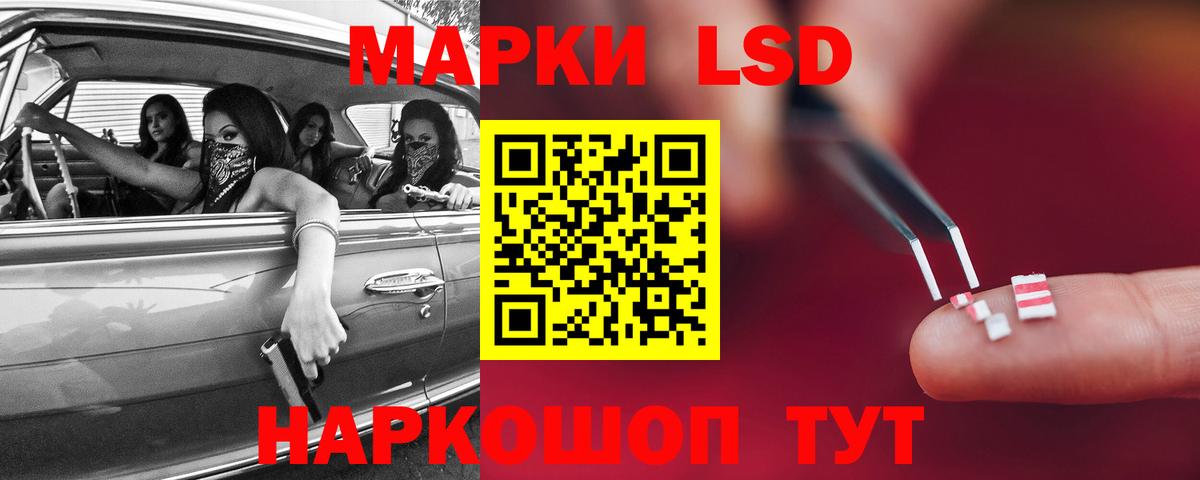 ЛСД экстази ecstasy Вышний Волочёк