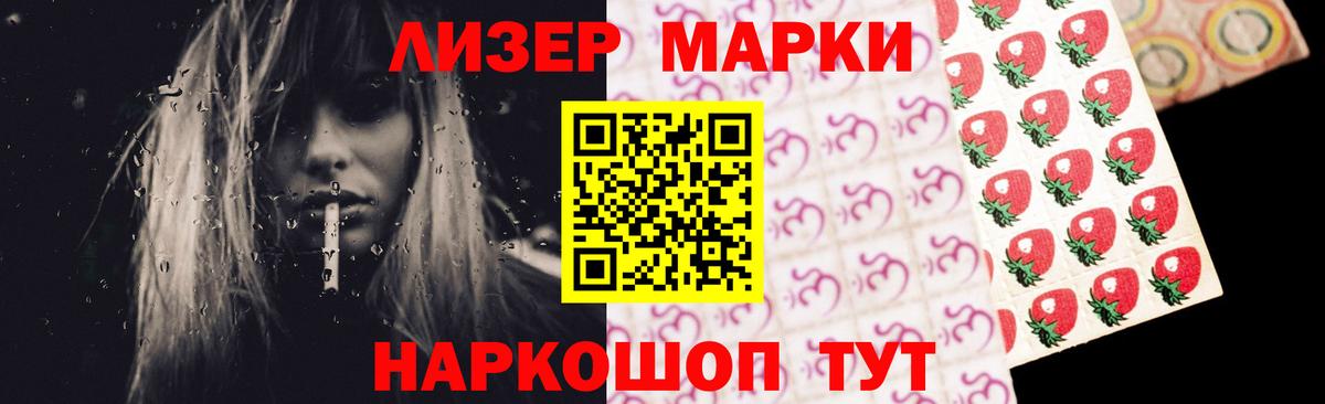 ЛСД экстази кислота  Вход с VPN  Вышний Волочёк  Лсд 25 экстази  LSD-25 экстази ecstasy 