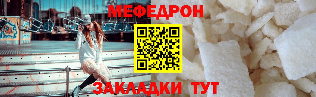 hydra как войти  Меф 4 MMC  Вход с VPN  Мефедрон  МЯУ-МЯУ 4 MMC  Вышний Волочёк 