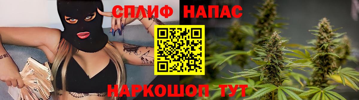 Марихуана марихуана  Каннабис марихуана  Вход с VPN  Вышний Волочёк  Канабис тримм  Шишки марихуана марихуана 